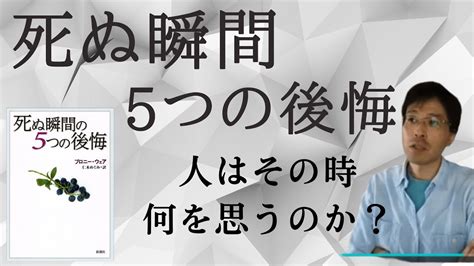 死ぬとき気持ちいい|｢死ぬ瞬間は痛いのか｣｢死んだらどこへ行くの。